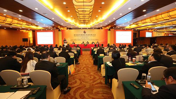 提升大宗商品"上海价格"影响力 第五届中国国际石油贸易大会开幕